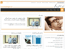 Tablet Screenshot of eslamibidgoli.com